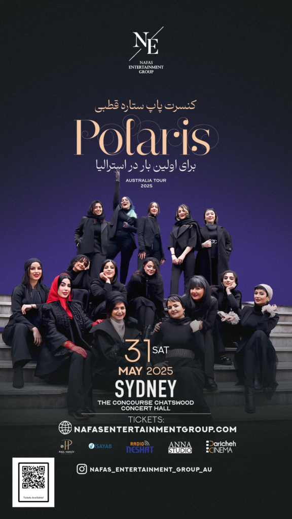 polaris-sydney-australia-nafas-entertainment-group